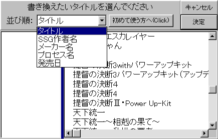 �\�[�g�R���{�{�b�N�X