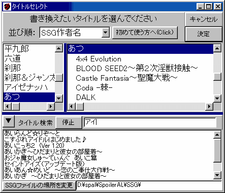 �^�C�g�������@�\