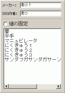 �p�l���F���X�g����