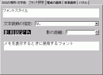 �t�H���g�ݒ�