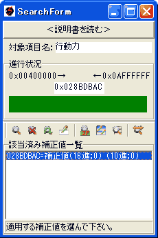 �T�[�`�E�B���h�E